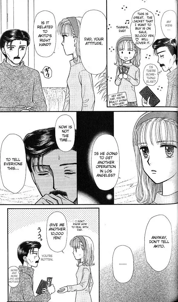 Kodomo no Omocha Chapter 47 30